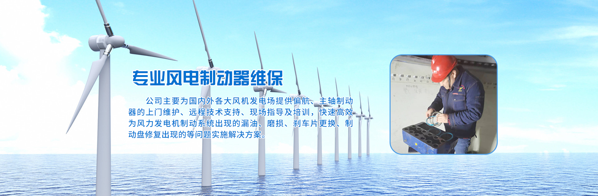 焦作市長江盤式制動器